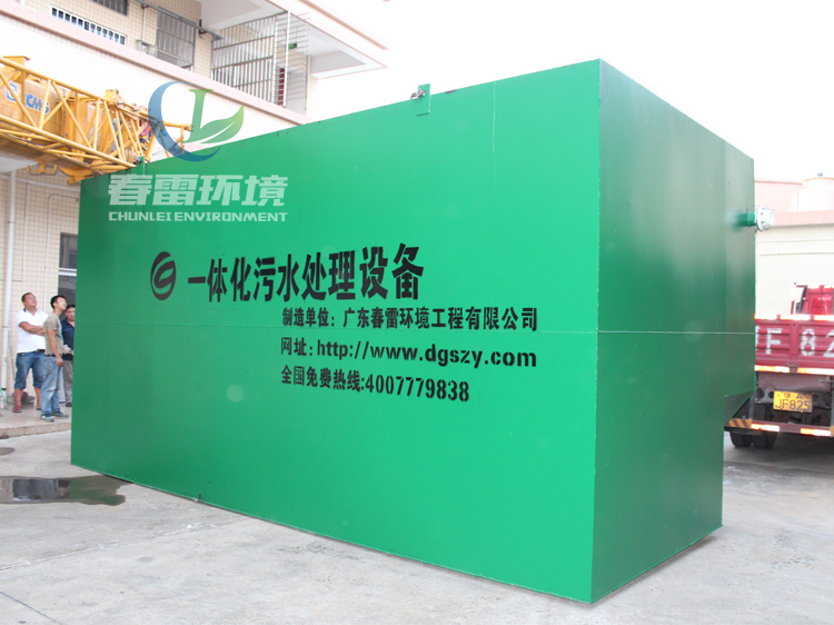 糖心LOGO免费观看渗滤液处理设备在糖心LOGO免费观看废水处理方面有何价值