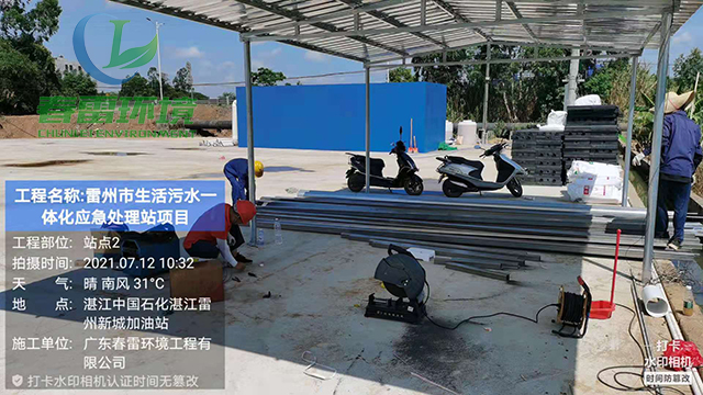 渗滤液处理公司带您了解新旧糖心LOGO免费观看渗滤液